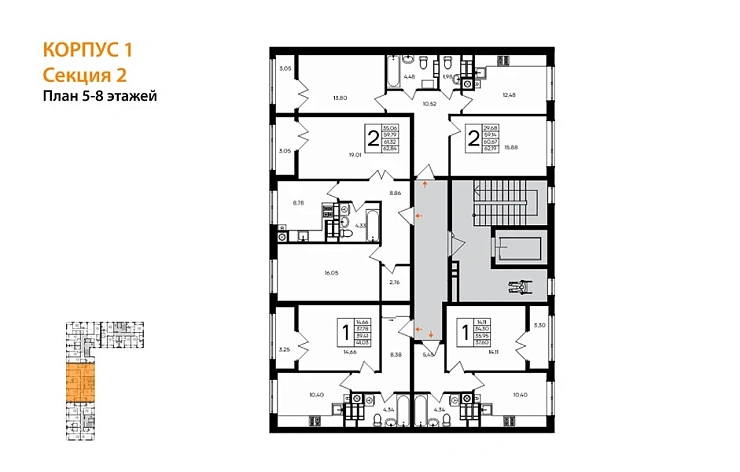 Квартира 2-комн. 62.84 кв. м