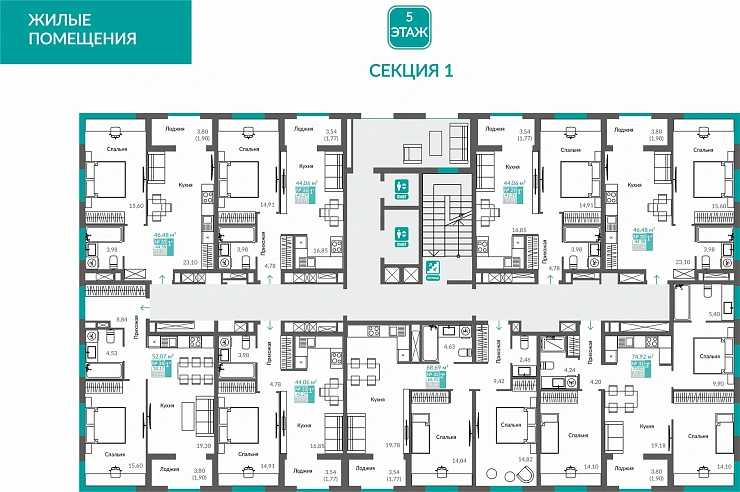 Квартира 3-комн. 73.02 кв.м