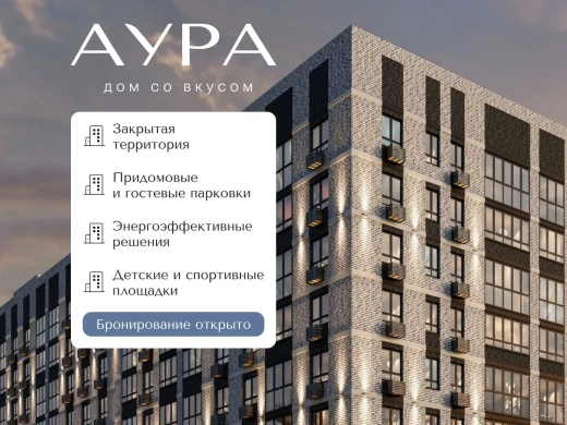 Квартира 1-комн. 43 кв. м