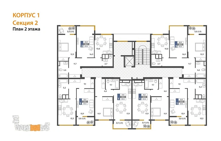 Квартира 1-комн. 43.4 кв. м