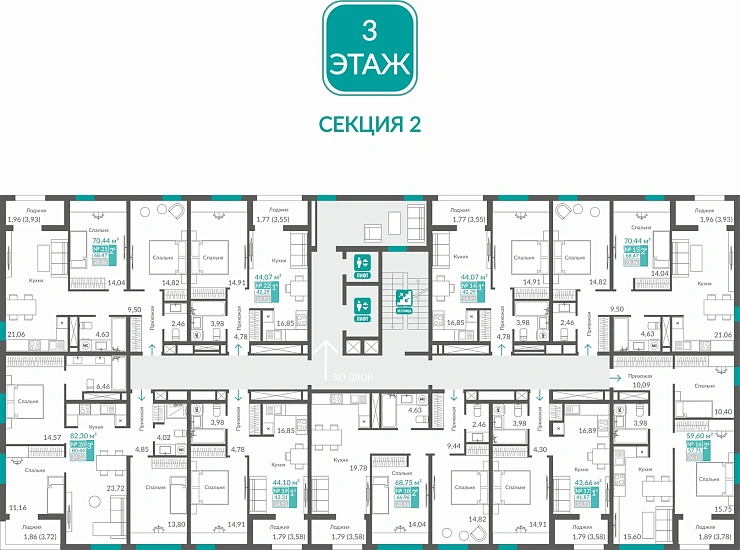 Квартира 3-комн. 80.44 кв.м