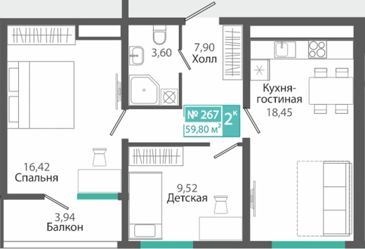 Квартира 2-комн. 59.8 кв.м