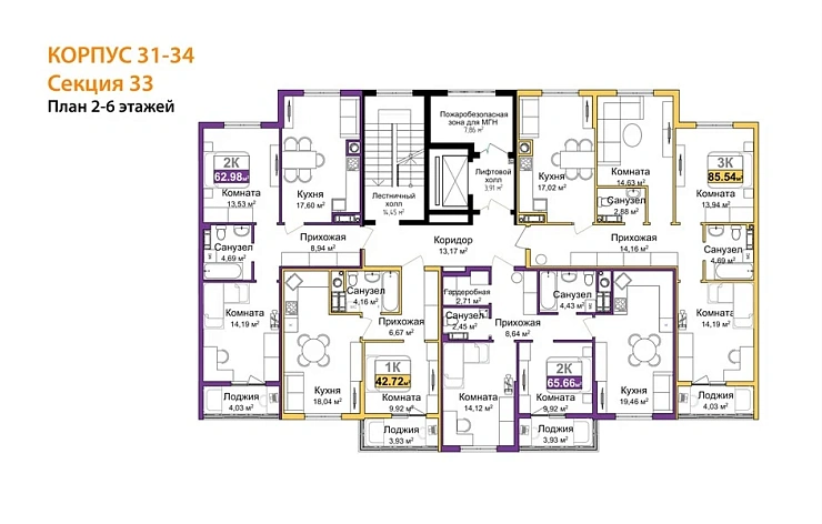 Квартира 2-комн. 63.7 кв. м