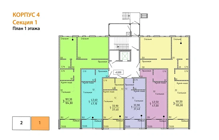 Квартира 2-комн. 104.8 кв. м