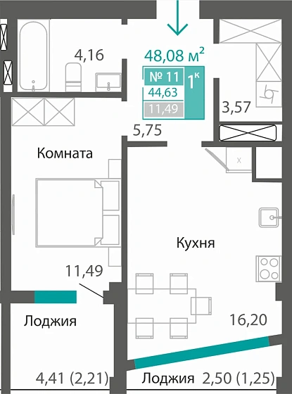 Квартира 1-комн. 44.63 кв.м