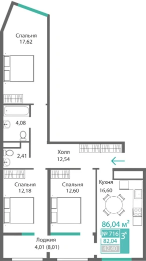 Квартира 3-комн. 82.04 кв.м