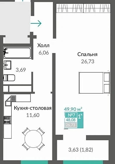 Квартира 1-комн. 49.9 кв.м