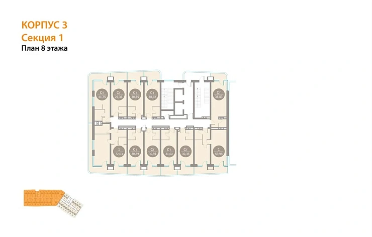 Квартира Студия 30.82 кв. м