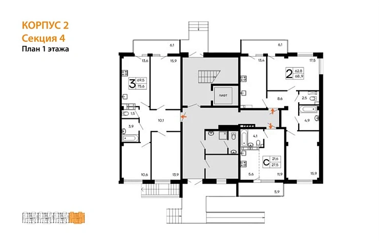 Квартира 3-комн. 75.6 кв. м