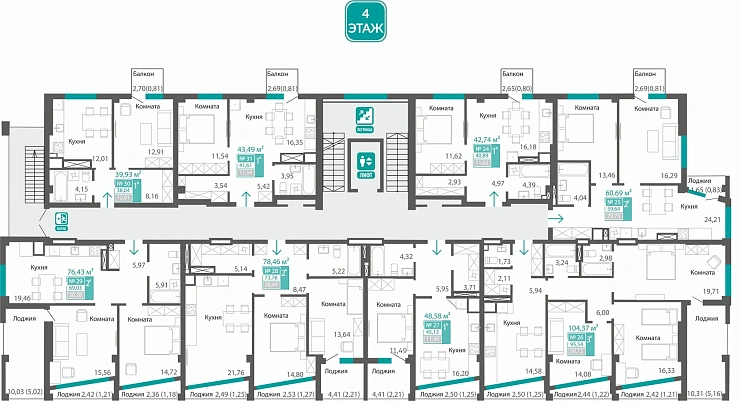 Квартира 1-комн. 45.13 кв.м
