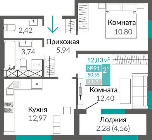 Квартира 2-комн. 50.55 кв.м