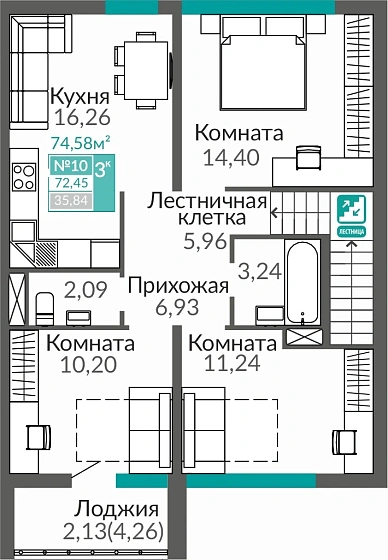 Квартира 3-комн. 72.45 кв.м