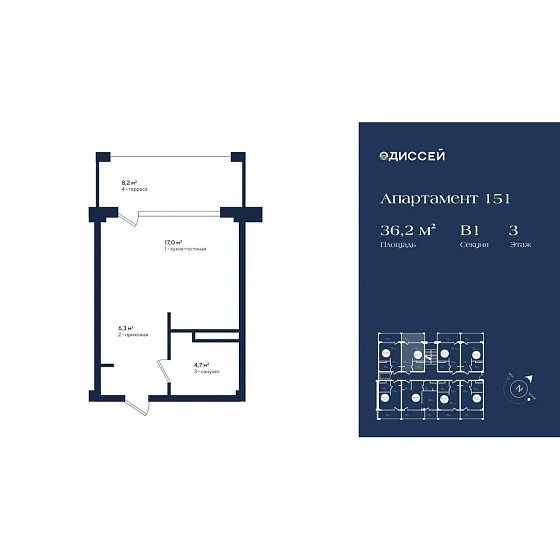 Апартаменты Студия 36.2 кв. м