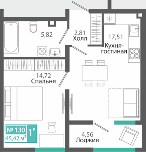 Квартира 1-комн. 45.42 кв.м