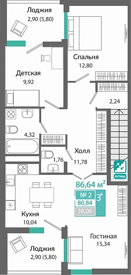 Квартира 3-комн. 80.84 кв.м