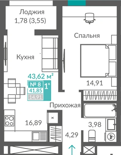 Квартира 1-комн. 41.85 кв.м