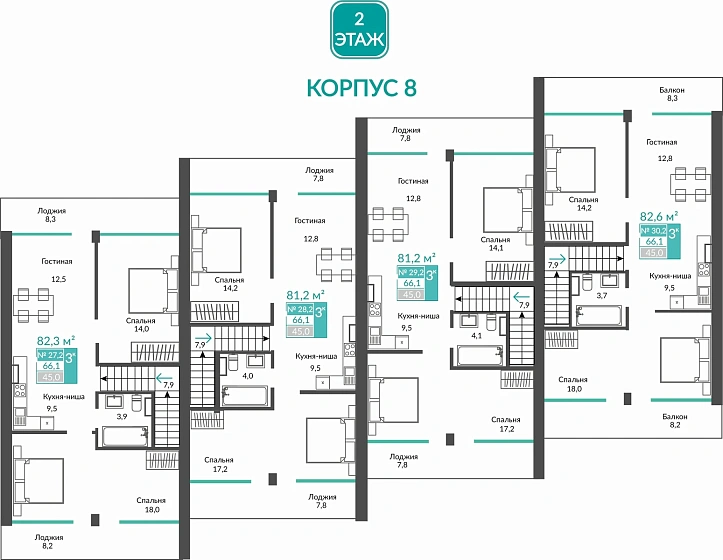 Апартаменты 3-комн. 82.3 кв.м