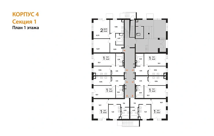 Квартира 1-комн. 37.4 кв. м