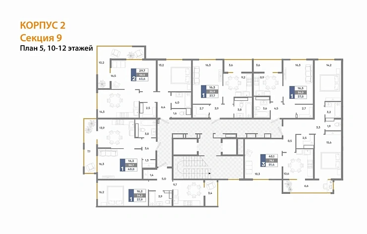 Квартира 3-комн. 81.4 кв. м