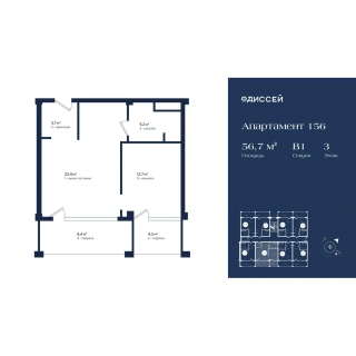 Апартаменты 1-комн. 56.7 кв. м