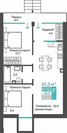 Апартаменты 2-комн. 61.3 кв.м