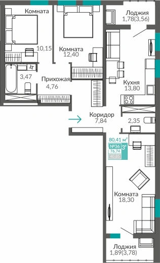 Квартира 3-комн. 76.74 кв.м