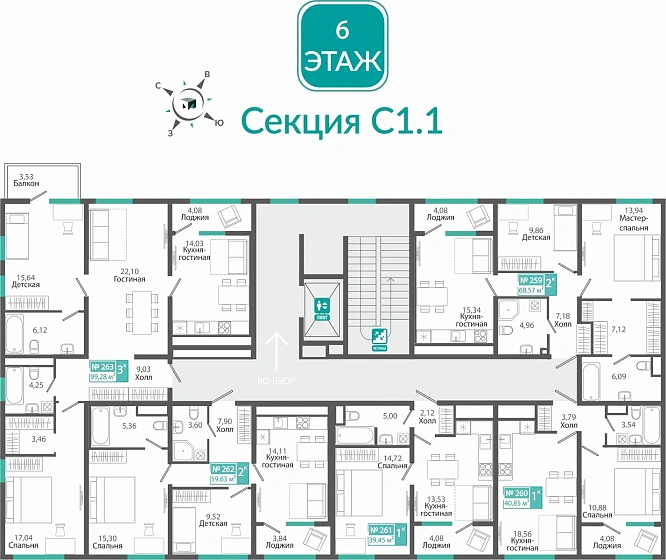 Квартира 3-комн. 99.28 кв.м
