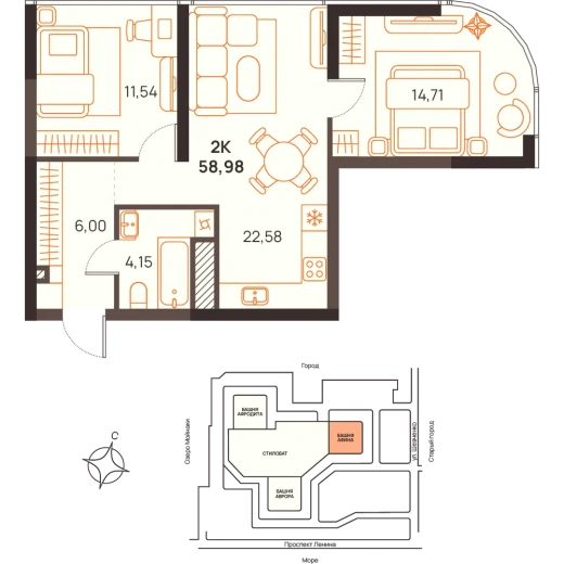 Квартира 2-комн. 58.98 кв. м
