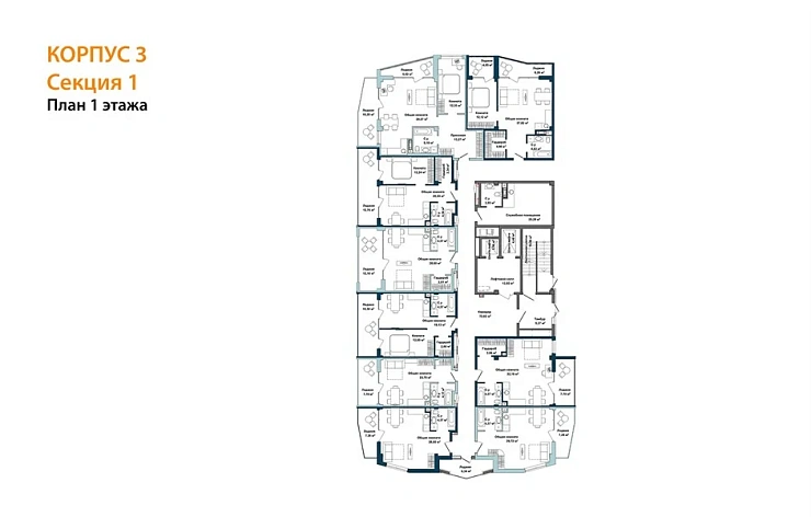 Апартаменты 1-комн. 34.9 кв. м