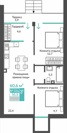 Апартаменты 2-комн. 60.6 кв.м