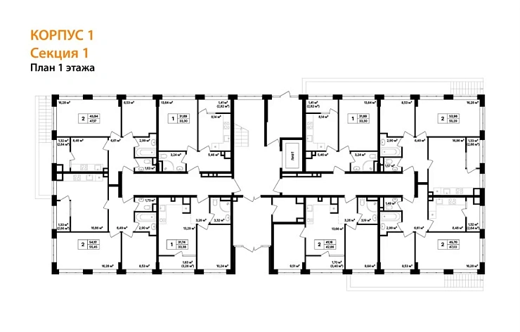 Квартира 2-комн. 55.29 кв. м