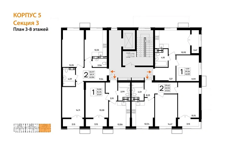 Квартира 2-комн. 57.05 кв. м
