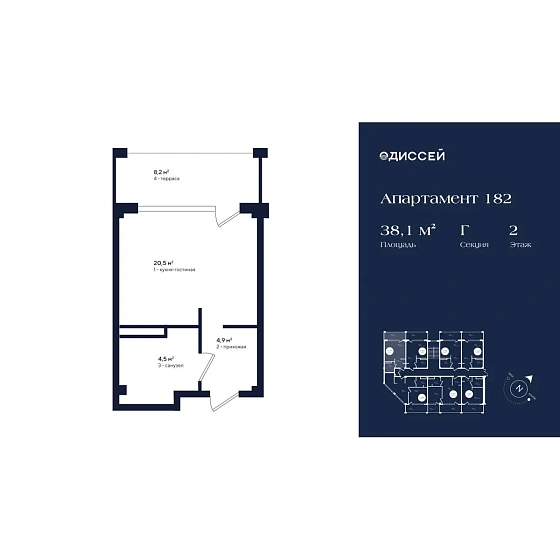 Апартаменты Студия 38.1 кв. м