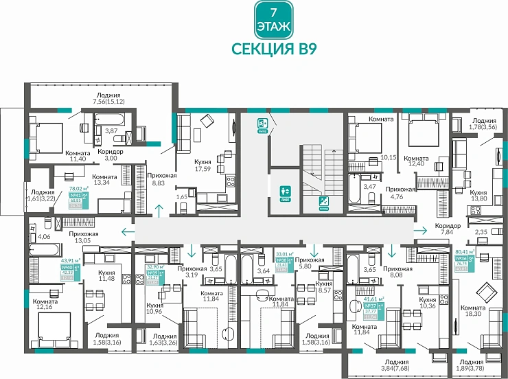 Квартира 3-комн. 76.74 кв.м