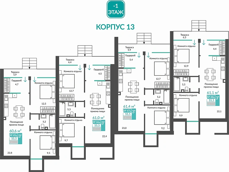 Апартаменты 1-комн. 61.1 кв.м