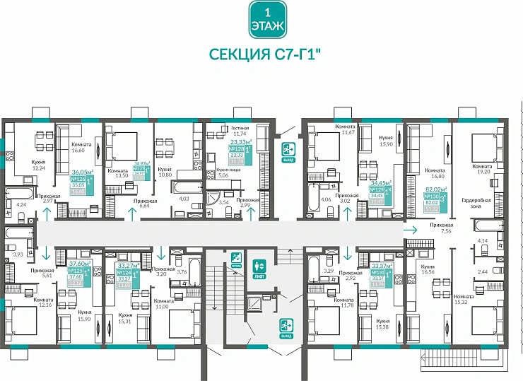 Квартира 3-комн. 82.02 кв.м