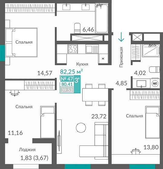 Квартира 3-комн. 80.41 кв.м