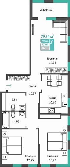 Квартира 3-комн. 77.04 кв.м