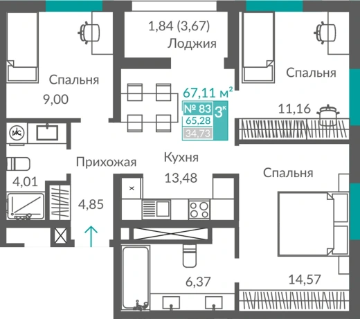 Квартира 3-комн. 65.28 кв.м