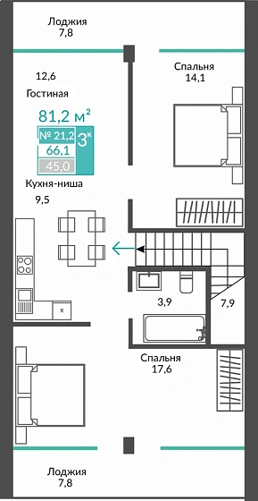 Апартаменты 3-комн. 81.2 кв.м