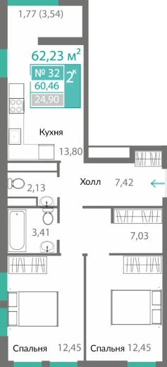 Квартира 2-комн. 60.46 кв.м