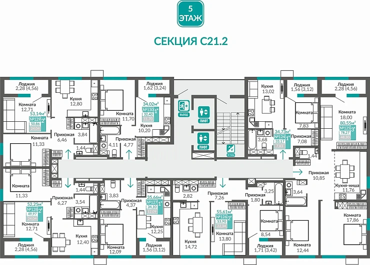 Квартира 2-комн. 49.97 кв.м