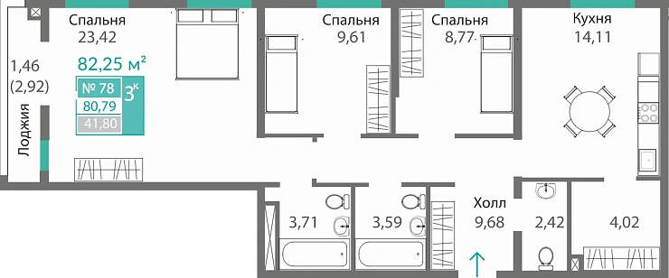 Квартира 3-комн. 80.79 кв.м