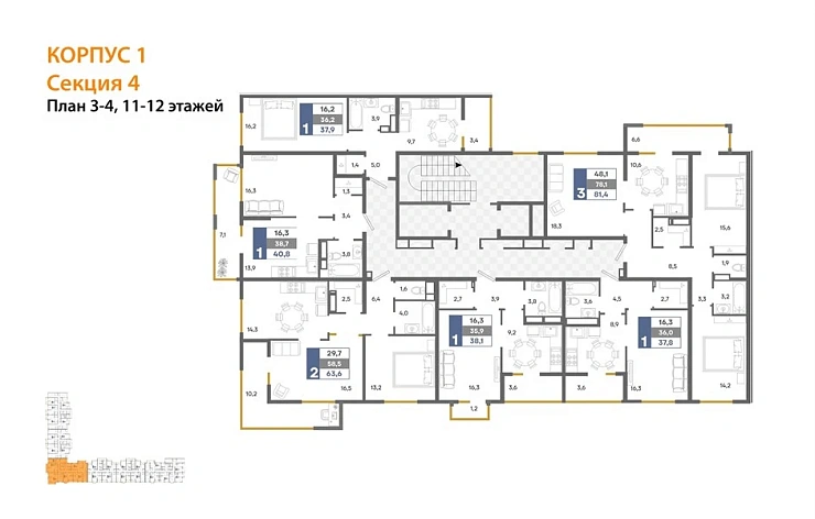 Квартира 1-комн. 37.9 кв. м