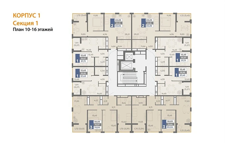 Квартира 2-комн. 65.88 кв. м