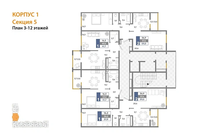 Квартира 1-комн. 41.7 кв. м