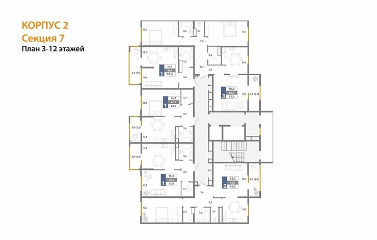 Квартира 2-комн. 62.6 кв. м