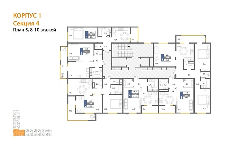 Квартира 1-комн. 37.9 кв. м