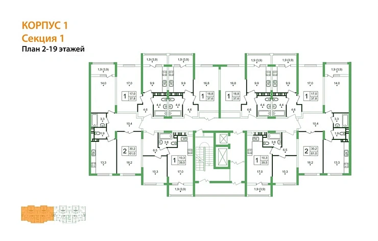 Квартира 2-комн. 61 кв. м