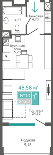 Апартаменты 1-комн. 48.58 кв.м